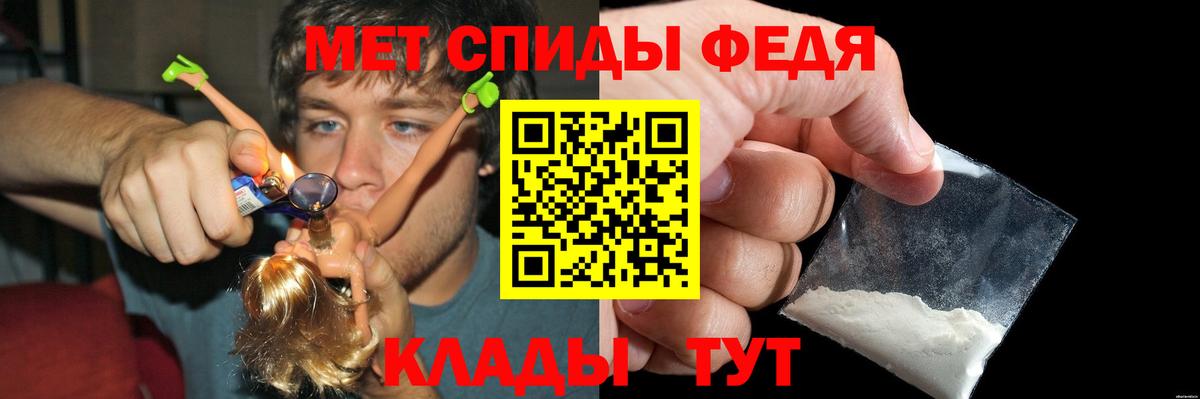 Amphetamine  Вход с VPN  Муром  АМФ Розовый 