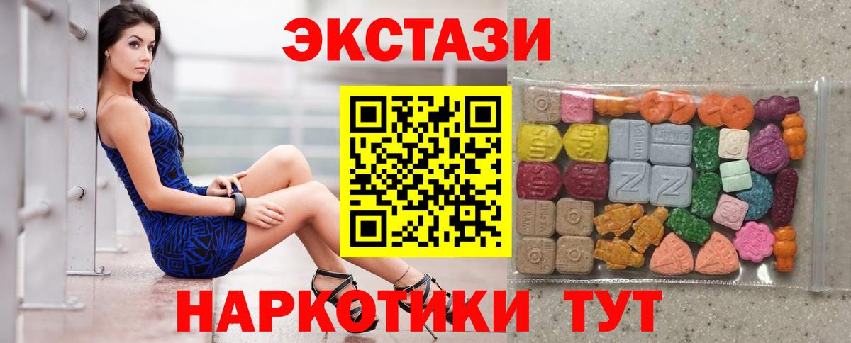 Экстази ешки  kraken рабочий сайт  Ecstasy  ЭКСТАЗИ louis Vuitton  Муром  Вход с VPN 