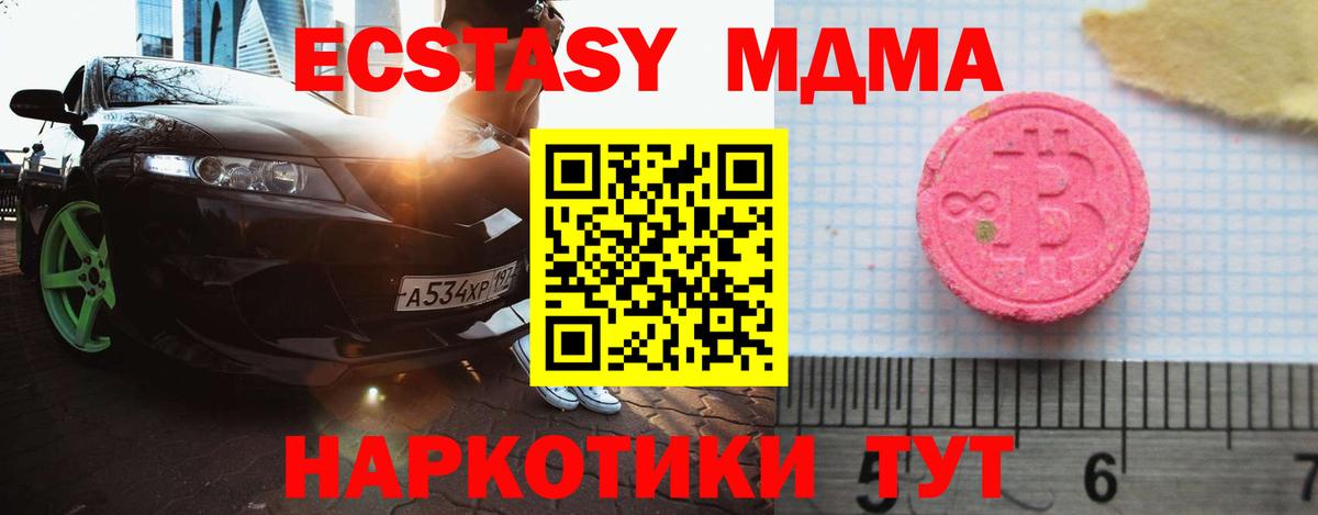 ЭКСТАЗИ ешки Муром