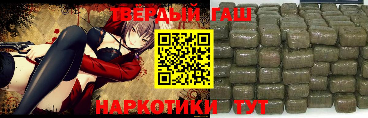 ГАШ VHQ  Гашиш ice o lator  Вход с VPN  Муром 