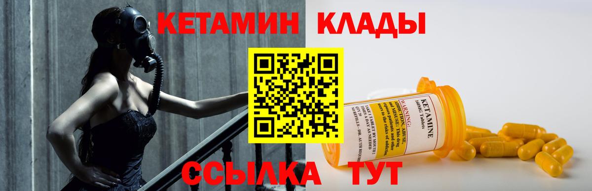 ГАШ  Вход с VPN  АМФ   Меф МЯУ МЯУ   МДМА  ГАШИШ  Каннабис  Муром  Кокаин 