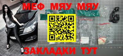 экстази Жуковский