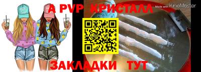 экстази Жуковский
