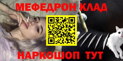 экстази Жуковский