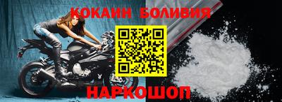 бошки Заводоуковск