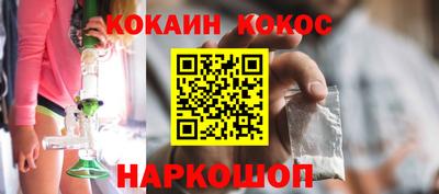 2c-b Заволжье