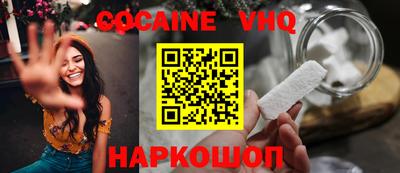 экстази Жуковский