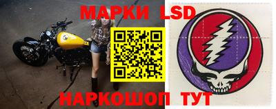 экстази Жуковский