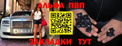 бошки Заводоуковск