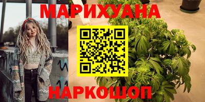экстази Жуковский
