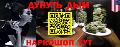 экстази Жуковский