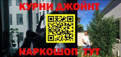 бошки Заводоуковск