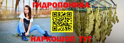 бошки Заводоуковск