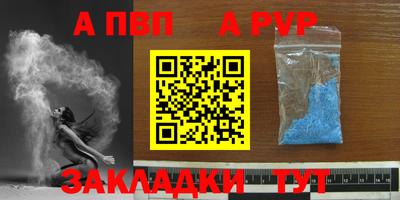 2c-b Заволжье