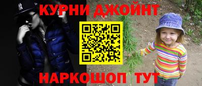 экстази Жуковский