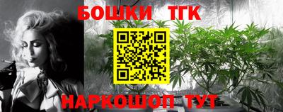 каннабис Усть-Джегута
