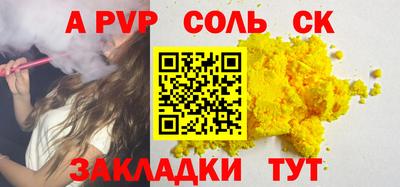 бошки Заводоуковск