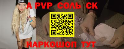 2c-b Заволжье