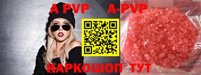 экстази Жуковский