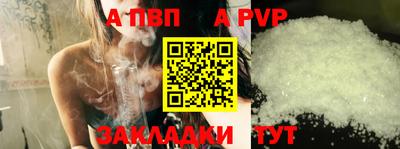 бошки Заводоуковск
