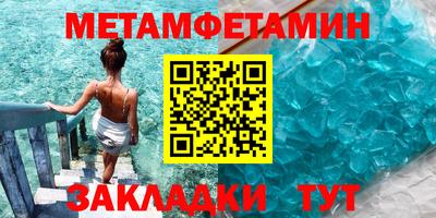 экстази Жуковский