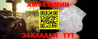 экстази Жуковский