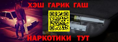 бошки Заводоуковск