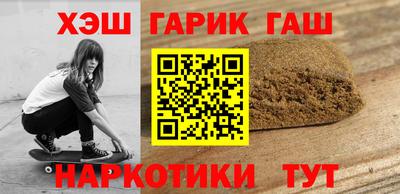 бошки Заводоуковск