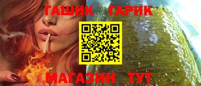 бошки Заводоуковск
