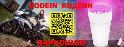 экстази Жуковский
