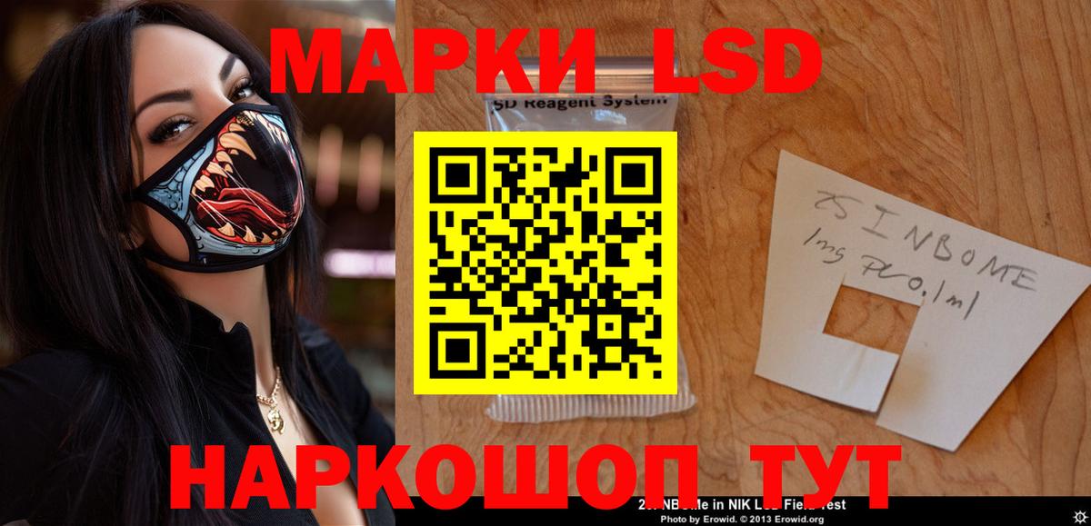 LSD-25 экстази ecstasy Муром