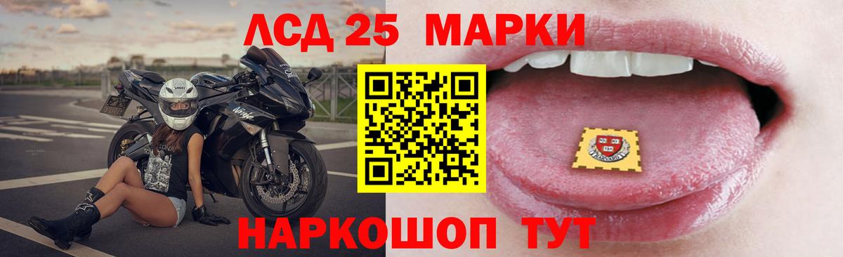 LSD-25 экстази ecstasy  LSD-25 экстази  LSD-25 экстази ecstasy  Муром  Вход с VPN 