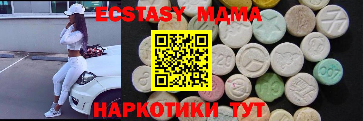 АМФЕТАМИН Муром