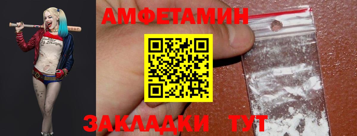 Первитин Methamphetamine Муром