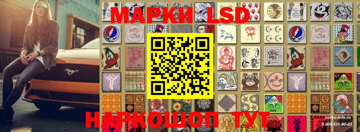 Марки N-bome 1500мкг  Вход с VPN  Марки N-bome 1500мкг  где продают   Муром 