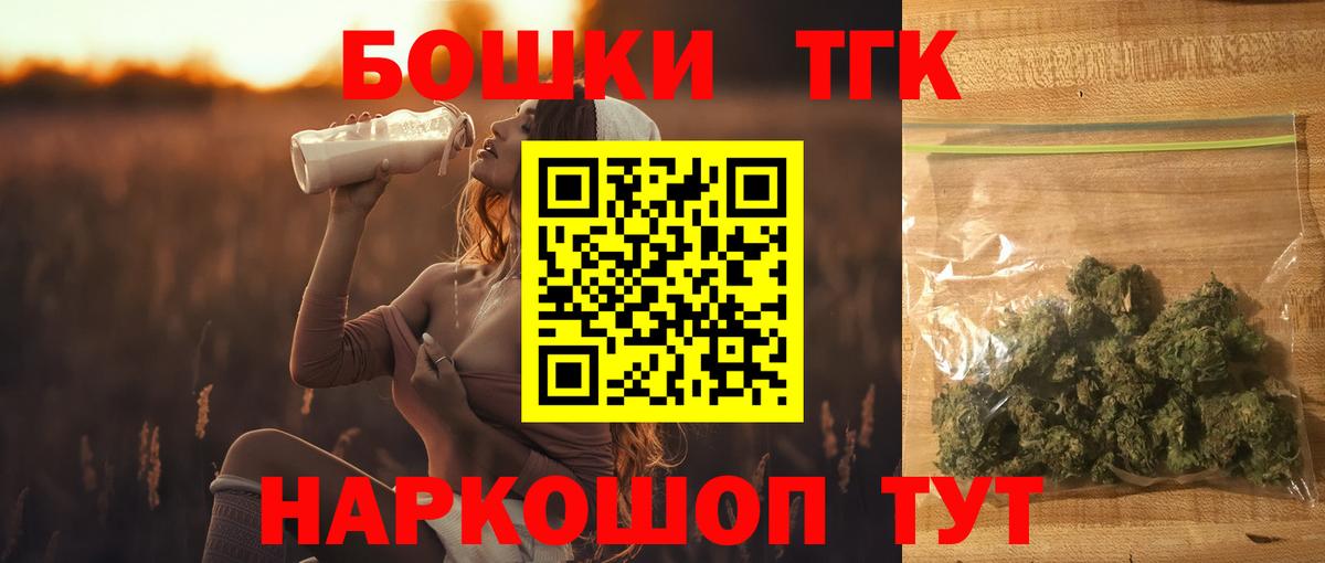 Бошки марихуана ГИДРОПОН Муром